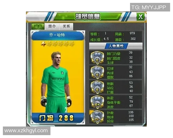 球星抽足球卡的精彩瞬间揭秘如何通过抽卡获得珍稀球员卡牌